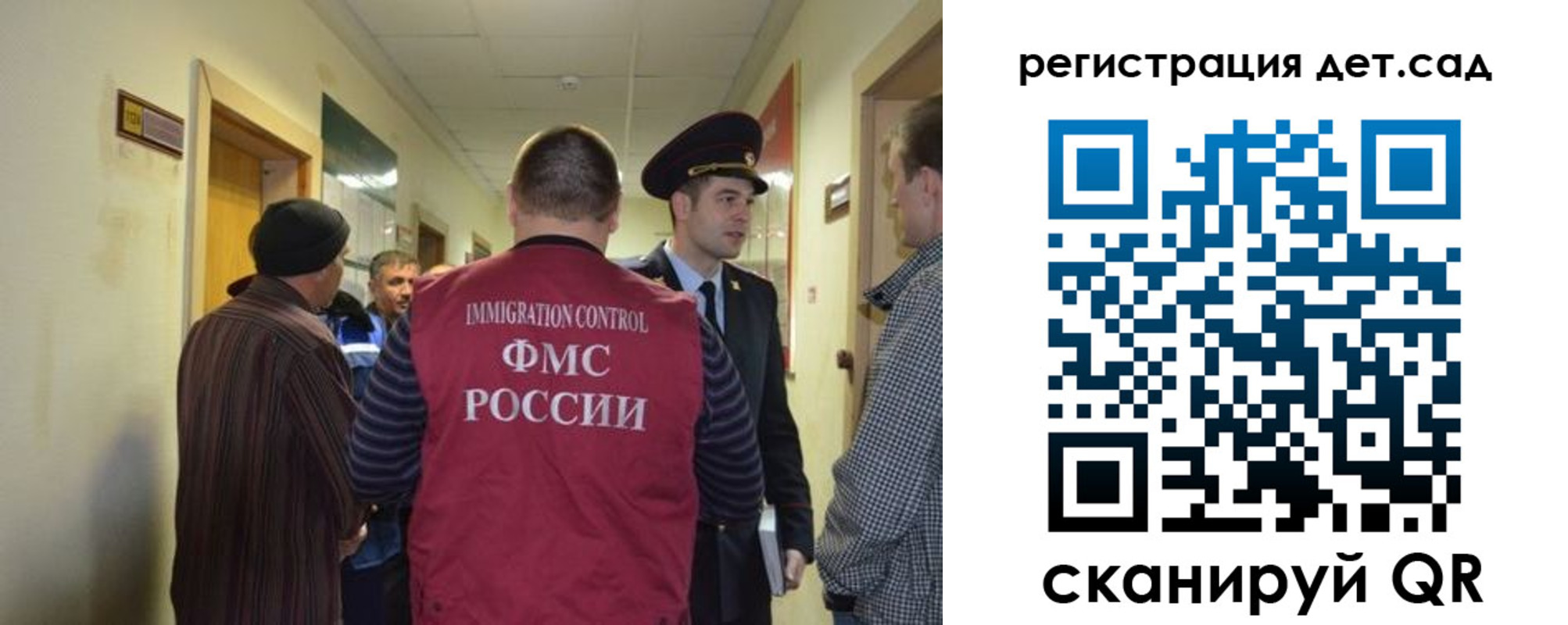 временная регистрация надежно в Коряжме