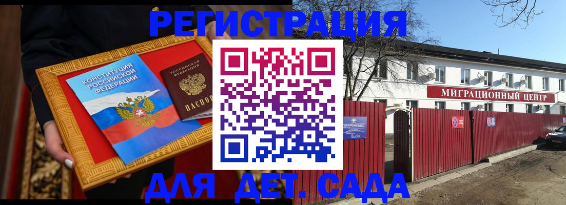прописка поиск в Коряжме